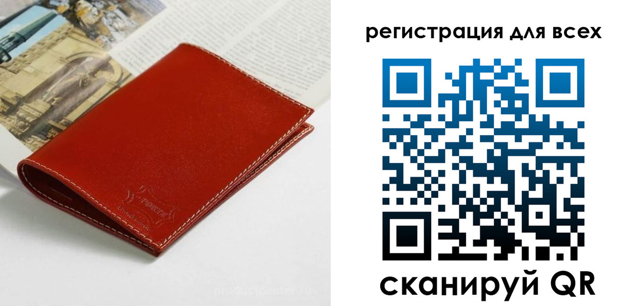 прописка поиск в Тулуне