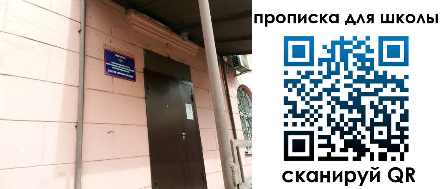 прописка для работы в Тулуне