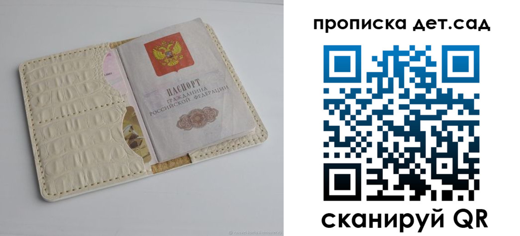 где прописаться в Тулуне